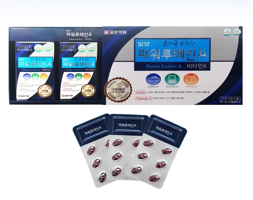 ILYANG Power Lutein A Vitamin A 90 capsules Eye Health Supplements Gifts