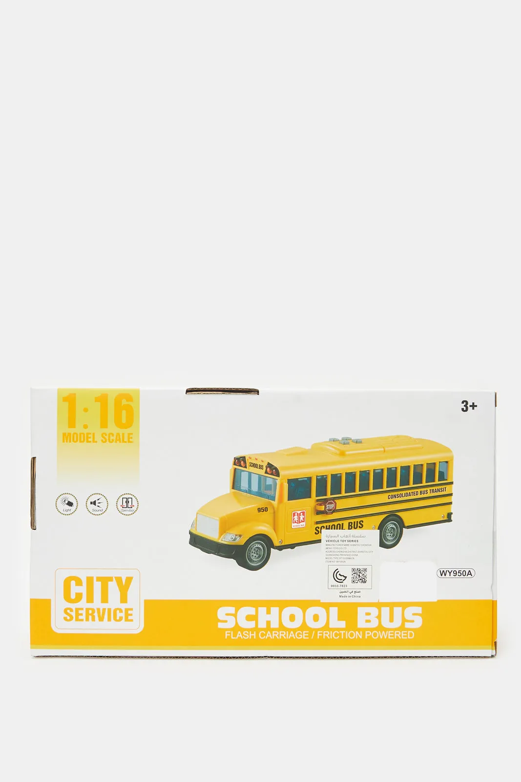 Yellow School Bus ( 3 Years)
